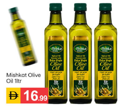 available at سوق طلال in الإمارات العربية المتحدة , الامارات - دبي