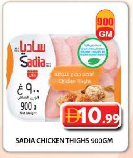 available at جراند هايبر ماركت in الإمارات العربية المتحدة , الامارات - دبي