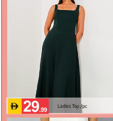 available at سوق طلال in الإمارات العربية المتحدة , الامارات - دبي