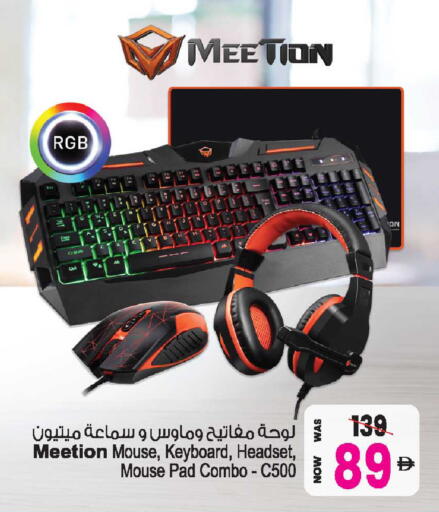 available at أنصار مول in الإمارات العربية المتحدة , الامارات - الشارقة / عجمان