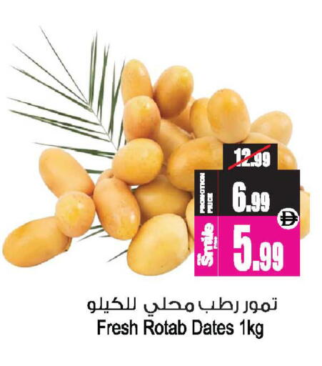 available at أنصار جاليري in الإمارات العربية المتحدة , الامارات - دبي