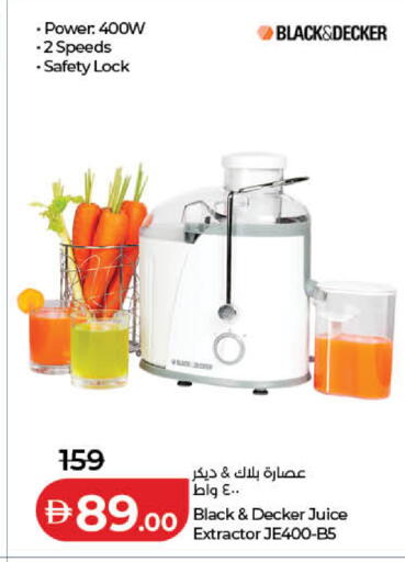 available at Lulu Hypermarket in UAE - Ras al Khaimah