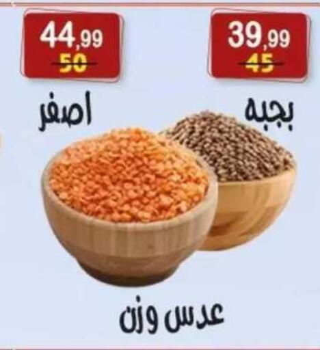 available at هايبر النسر in Egypt - القاهرة