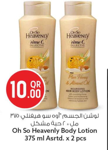 available at سفاري هايبر ماركت in قطر - الوكرة