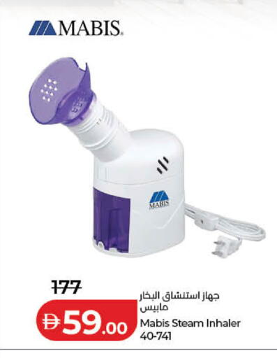 available at Lulu Hypermarket in UAE - Ras al Khaimah