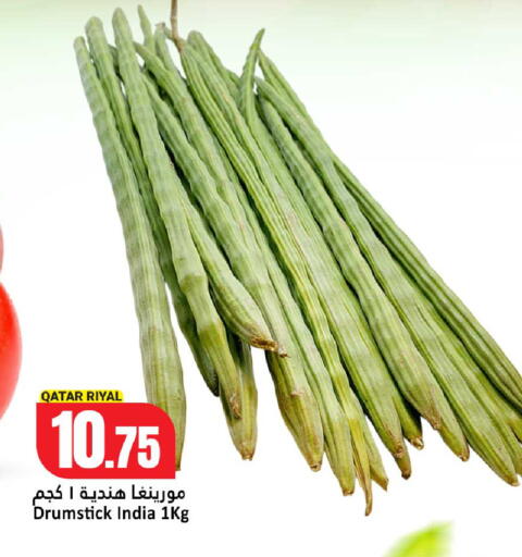 from Qatar India available at Dana Hypermarket in Qatar - Al Rayyan