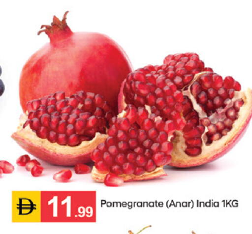 Pomegranate from India available at سوق طلال in الإمارات العربية المتحدة , الامارات - الشارقة / عجمان