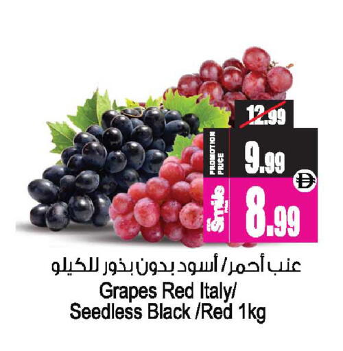 Grapes from Italy available at أنصار جاليري in الإمارات العربية المتحدة , الامارات - دبي