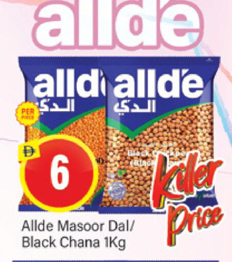 available at المدينة in الإمارات العربية المتحدة , الامارات - دبي