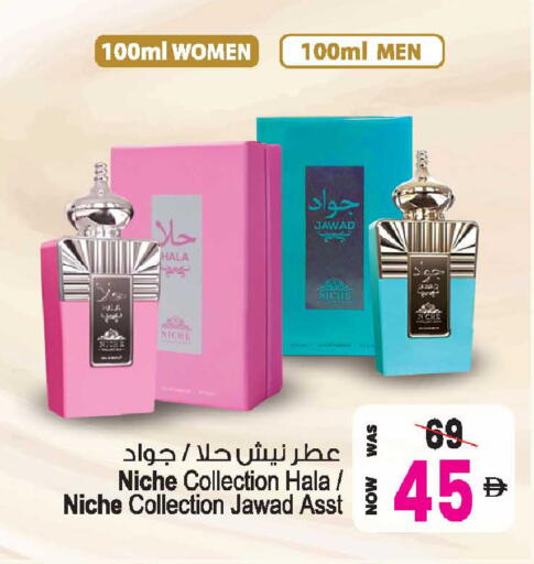 available at أنصار جاليري in الإمارات العربية المتحدة , الامارات - دبي