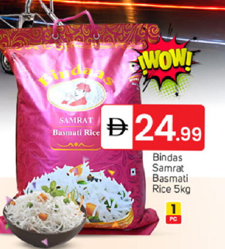 available at سوق طلال in الإمارات العربية المتحدة , الامارات - الشارقة / عجمان