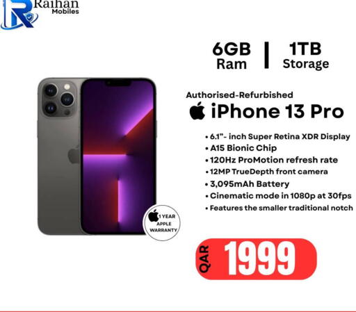 Apple available at Al Raihan Mobile in قطر - أم صلال