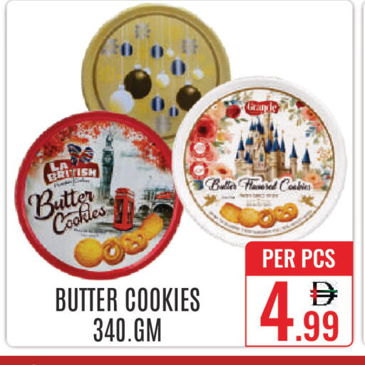 available at دي ستار متجر متعدد الأقسام.ذ.م.م in الإمارات العربية المتحدة , الامارات - دبي