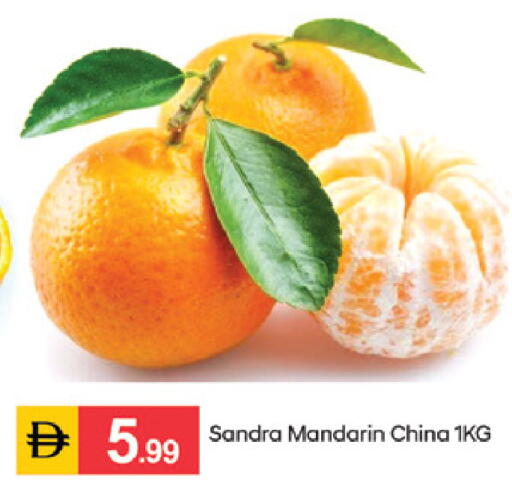 Mandarin from China available at سوق طلال in الإمارات العربية المتحدة , الامارات - الشارقة / عجمان