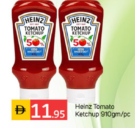 Tomato available at سوق طلال in الإمارات العربية المتحدة , الامارات - دبي