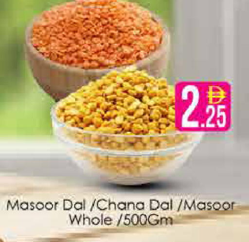 available at AIKO Mall and AIKO Hypermarket in UAE - Dubai