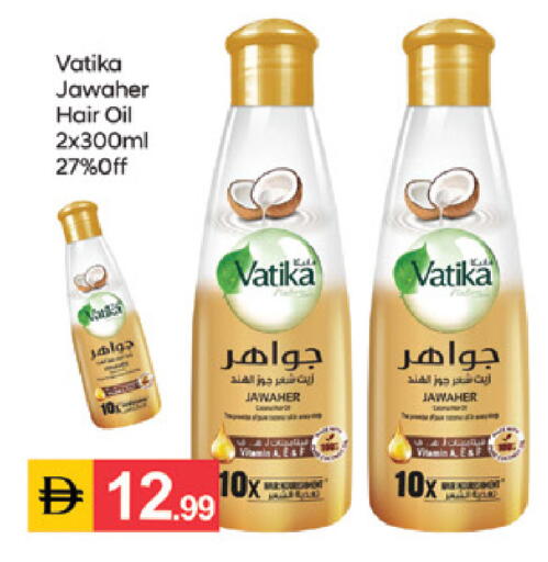 available at سوق طلال in الإمارات العربية المتحدة , الامارات - الشارقة / عجمان