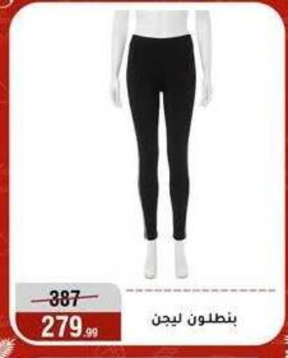 available at Al Morshedy  in Egypt - Cairo