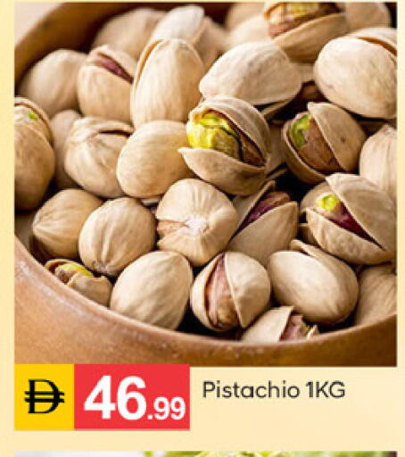 available at سوق طلال in الإمارات العربية المتحدة , الامارات - دبي