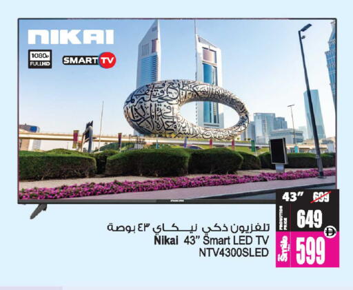 available at أنصار جاليري in الإمارات العربية المتحدة , الامارات - دبي
