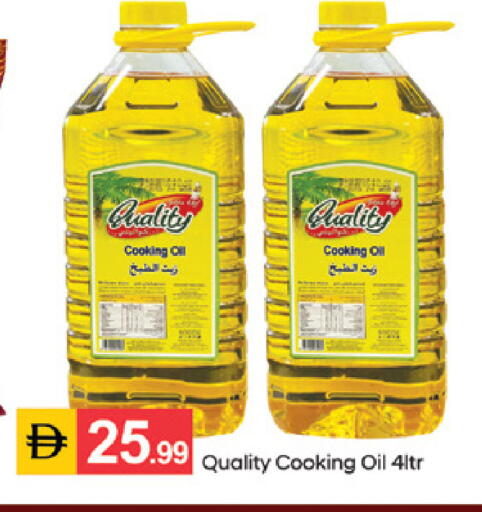 available at سوق طلال in الإمارات العربية المتحدة , الامارات - دبي