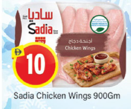 available at المدينة in الإمارات العربية المتحدة , الامارات - دبي