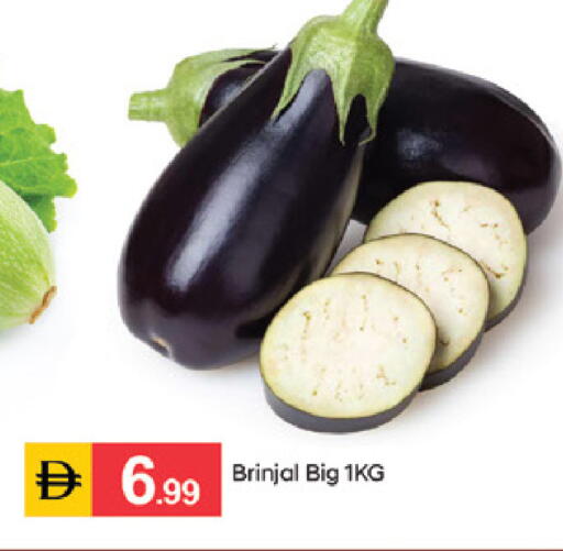 available at سوق طلال in الإمارات العربية المتحدة , الامارات - الشارقة / عجمان