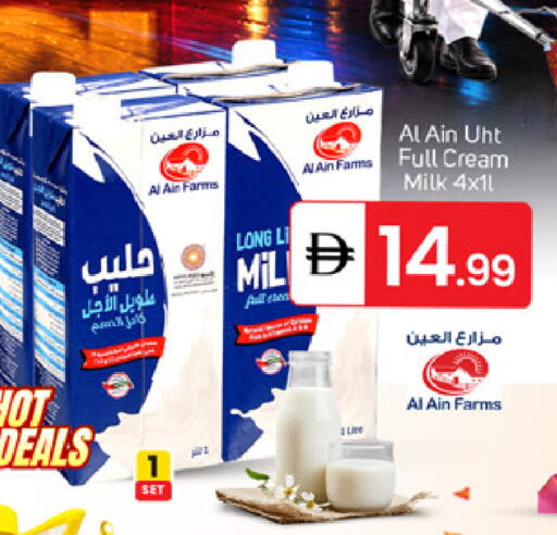 available at سوق طلال in الإمارات العربية المتحدة , الامارات - الشارقة / عجمان