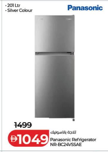 available at Lulu Hypermarket in UAE - Dubai