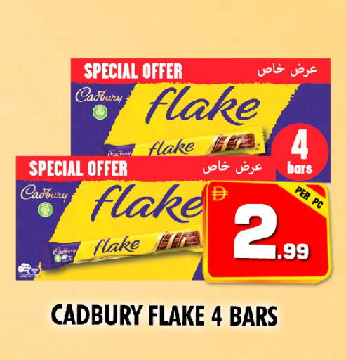 available at نايت تو نايت in الإمارات العربية المتحدة , الامارات - الشارقة / عجمان