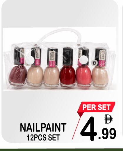 available at Gift Point in UAE - Dubai