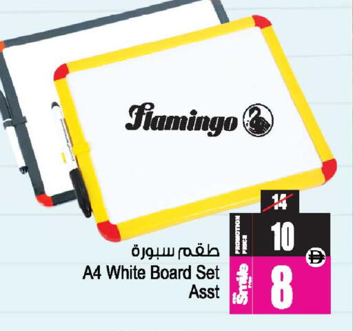 available at أنصار جاليري in الإمارات العربية المتحدة , الامارات - دبي
