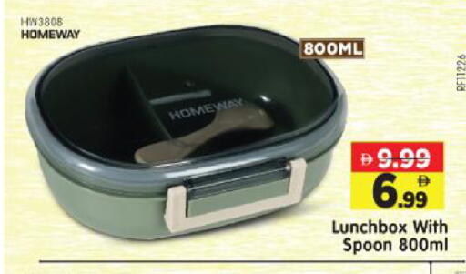 available at هايبر ماركت المدينة in الإمارات العربية المتحدة , الامارات - أبو ظبي