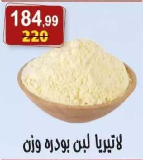 available at هايبر النسر in Egypt - القاهرة