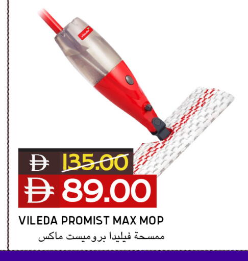 available at سيليكت ماركت in الإمارات العربية المتحدة , الامارات - أبو ظبي