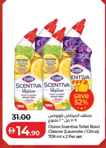 available at لولو هايبرماركت in الإمارات العربية المتحدة , الامارات - دبي