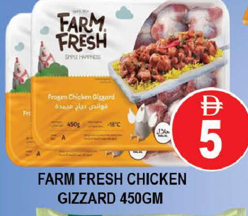 available at AL MADINA (Dubai) in UAE - Dubai