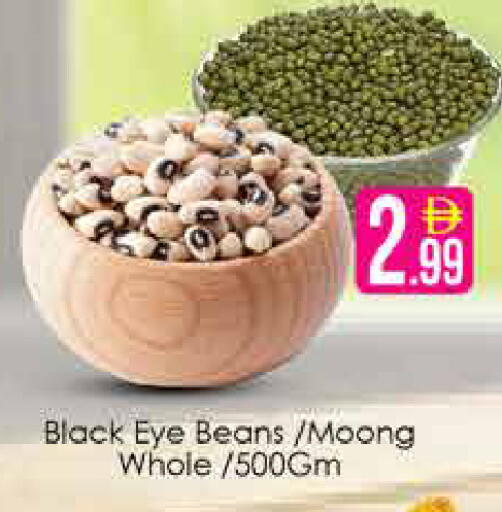 available at AIKO Mall and AIKO Hypermarket in UAE - Dubai