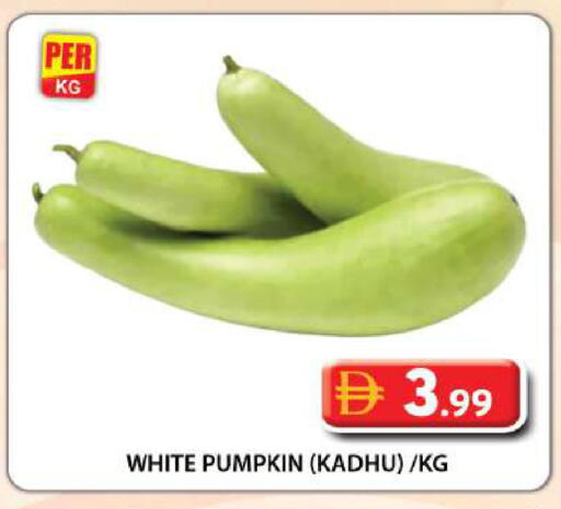 Pumpkin available at جراند هايبر ماركت in الإمارات العربية المتحدة , الامارات - دبي