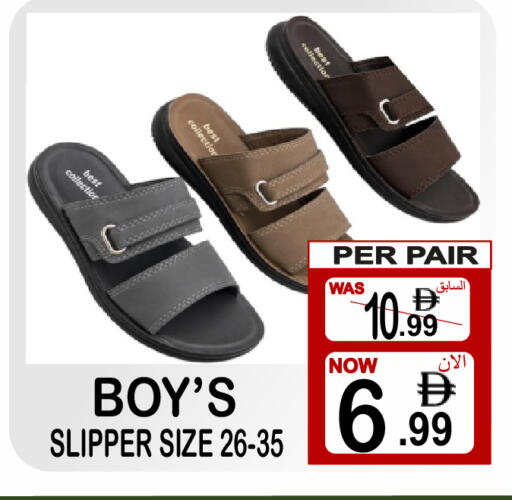 available at جفت بوينت in الإمارات العربية المتحدة , الامارات - دبي
