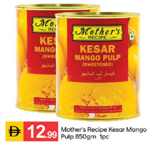 Mango available at سوق طلال in الإمارات العربية المتحدة , الامارات - الشارقة / عجمان