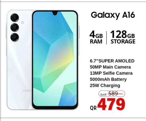 available at سفاري هايبر ماركت in قطر - الوكرة