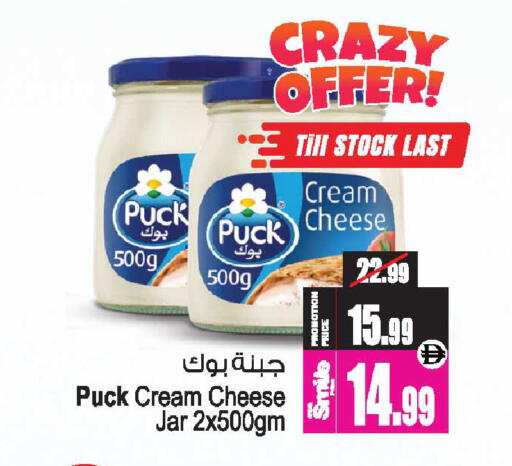 available at أنصار جاليري in الإمارات العربية المتحدة , الامارات - دبي