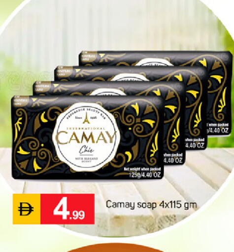 available at سوق طلال in الإمارات العربية المتحدة , الامارات - دبي