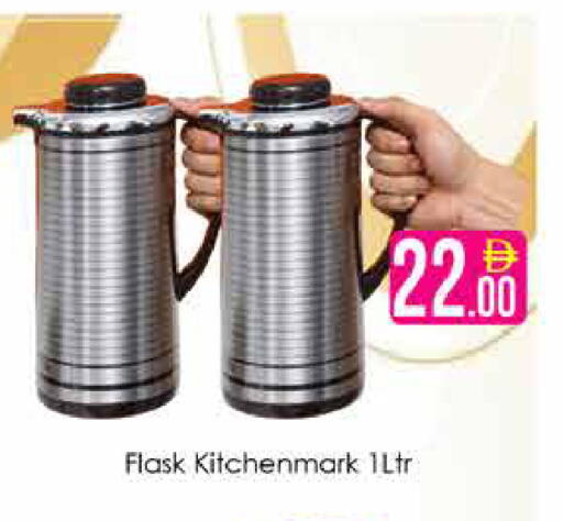 available at AIKO Mall and AIKO Hypermarket in UAE - Dubai