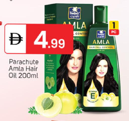 available at سوق طلال in الإمارات العربية المتحدة , الامارات - الشارقة / عجمان