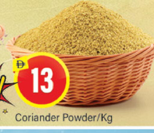 Coriander available at Al Madina  in UAE - Dubai