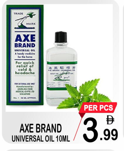 available at جفت بوينت in الإمارات العربية المتحدة , الامارات - دبي