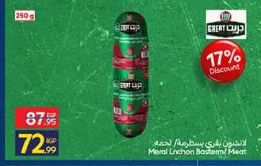 available at Carrefour  in Egypt - Cairo