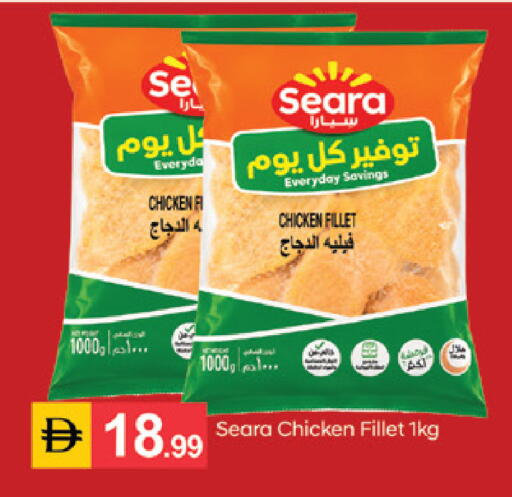 available at سوق طلال in الإمارات العربية المتحدة , الامارات - الشارقة / عجمان